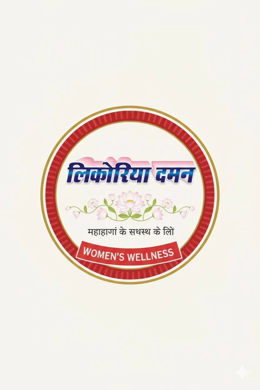 Ayurvedic Women's Health Supplement