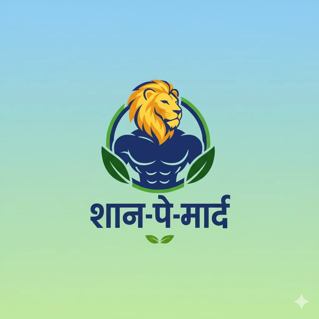 Ayurvedic Men's Health Supplement